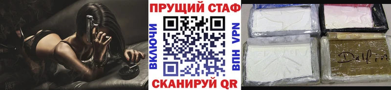 Купить Альфа ПВП  МАРИХУАНА  Меф  ГАШИШ  Мураши