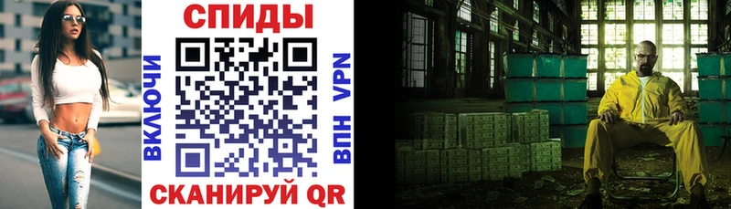 Амфетамин VHQ Купить Мураши