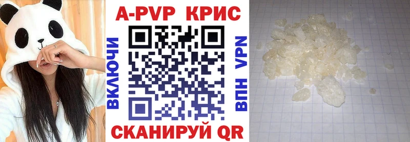 Купить где  Мураши  А ПВП СК КРИС 