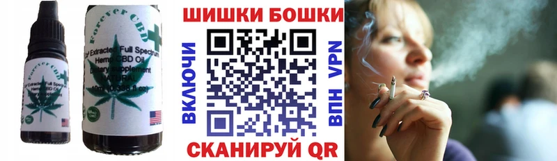 Canna-Cookies марихуана Купить закладки Мураши