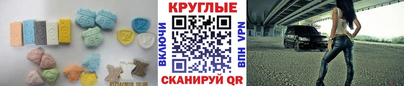 ЭКСТАЗИ mix Купить Мураши