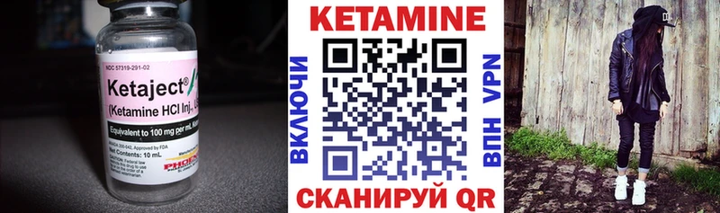 Купить  Мураши  КЕТАМИН VHQ 