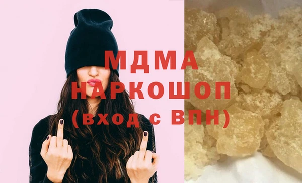 мдма Вязьма