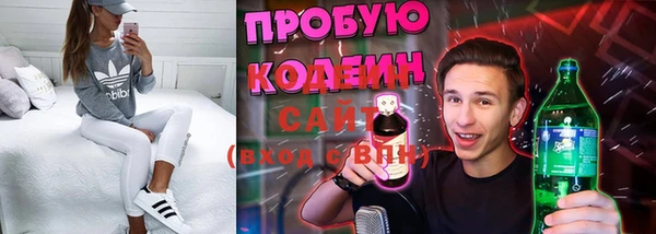 ALPHA PVP Горняк