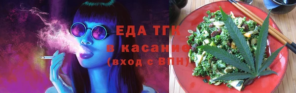 гидра Горно-Алтайск