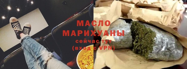 шишки Вяземский