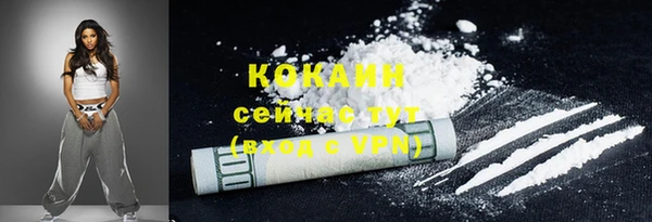 бутират Вязники