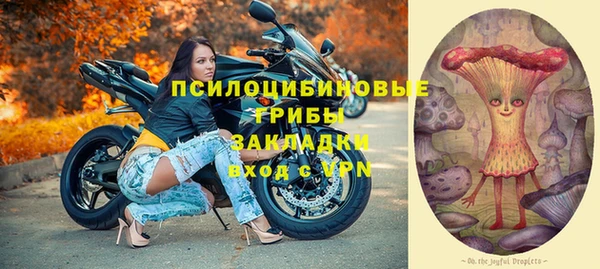 бутират Вязники