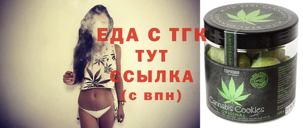 шишки Вяземский