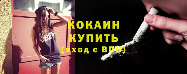 мдма Вязьма