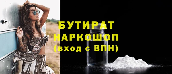 гидра Горно-Алтайск