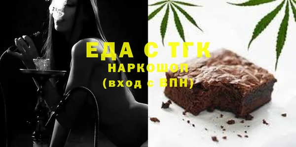 бутират Вязники