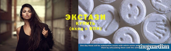 мдма Вязьма