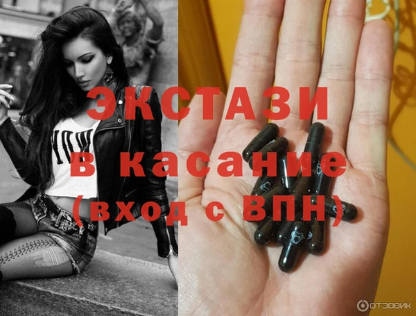 шишки Вяземский