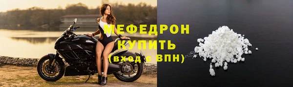 кристаллы Горнозаводск