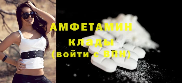 мдма Вязьма