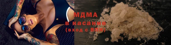 бутират Вязники
