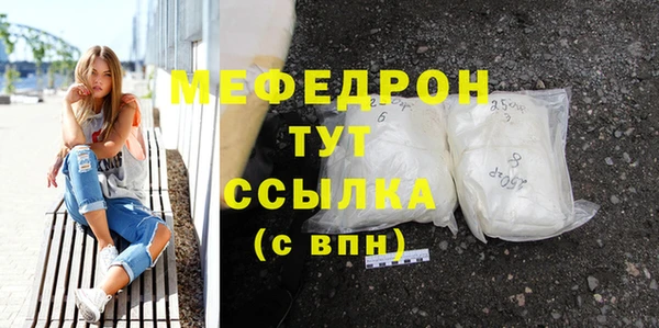 мдма Вязьма