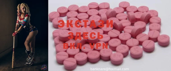 бутират Вязники