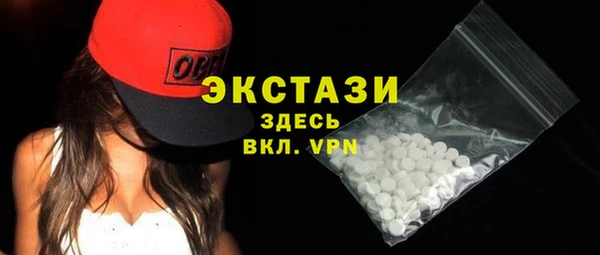 бутират Вязники
