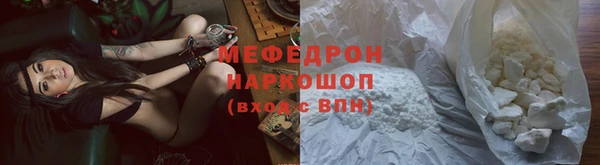 бутират Вязники