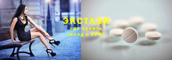 мдма Вязьма