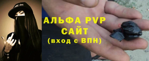 мдма Вязьма