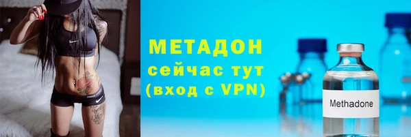 бутират Вязники