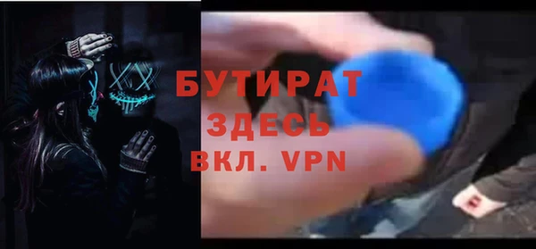 гидра Горно-Алтайск