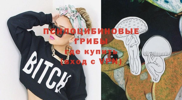 мдма Вязьма