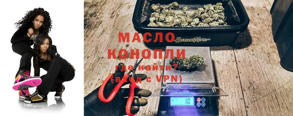шишки Вяземский