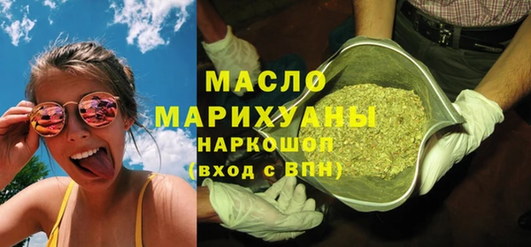 бутират Вязники