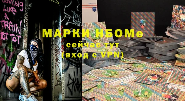 бутират Вязники