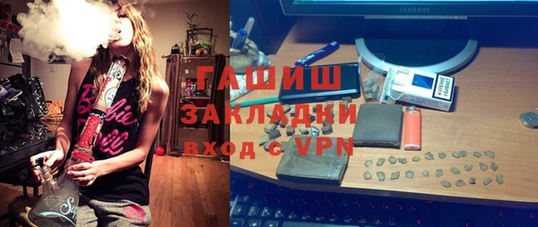 кристаллы Горнозаводск