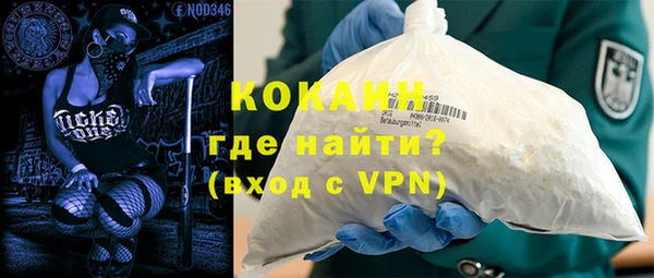 ALPHA PVP Горняк
