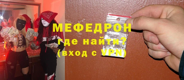 гидра Горно-Алтайск