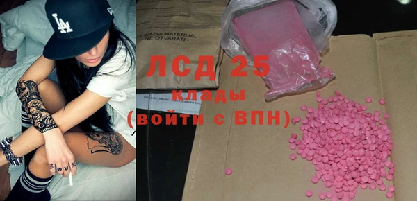 кристаллы Горнозаводск