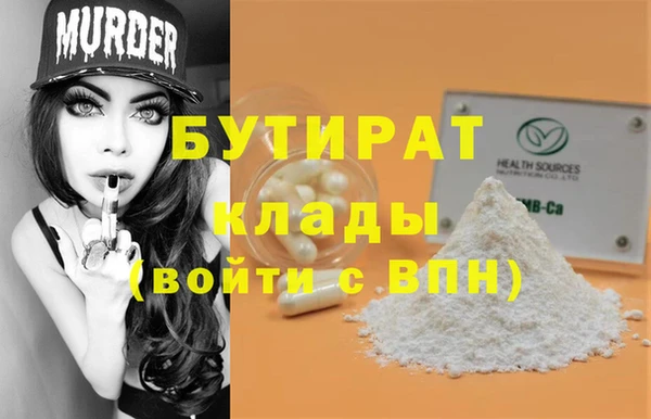 мдма Вязьма