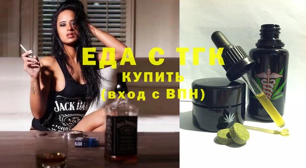 бутират Вязники