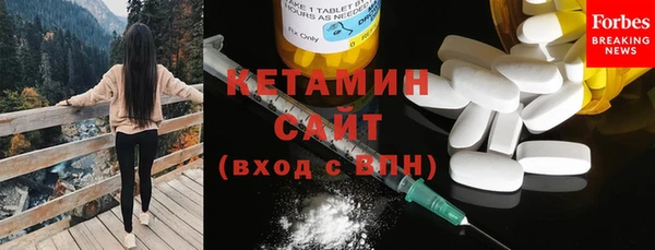 мдма Вязьма