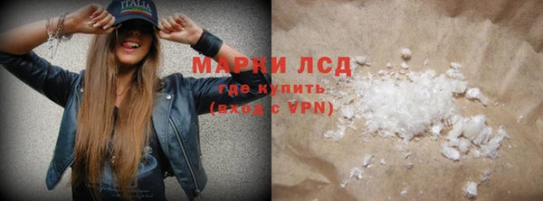 бутират Вязники