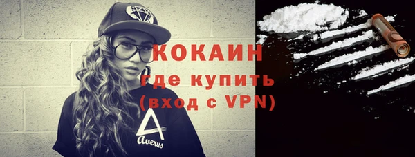бутират Вязники