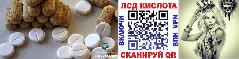 Купить закладки Мураши Лсд 25 экстази ecstasy
