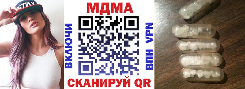 Купить закладки  Мураши  МДМА Molly 