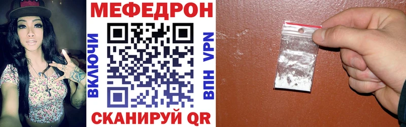 Купить где  Мураши  МЕФ мяу мяу 
