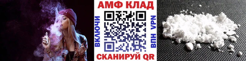 Купить где  Мураши  МЕТАМФЕТАМИН мет 