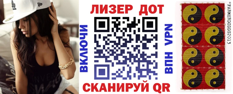 Купить где Мураши Марки NBOMe 1,8мг