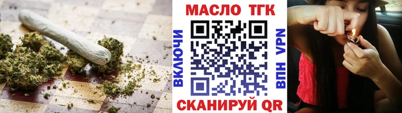 Купить  Мураши  Дистиллят ТГК жижа 